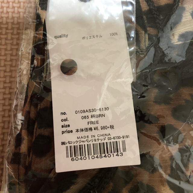 moussy(マウジー)のmoussy レオパードシースルーシャツ レディースのトップス(シャツ/ブラウス(長袖/七分))の商品写真