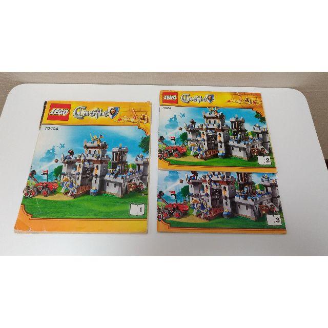Lego - レゴ (LEGO) キャッスル 王様のお城 70404の通販 by Sugar
