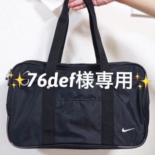 ナイキ(NIKE)の追記：『76def様専用』NIKEの黒スクールバッグ (その他)