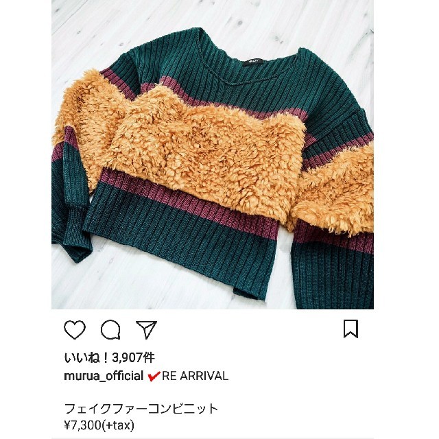 MURUA(ムルーア)のフェイクファーコンビニット レディースのトップス(ニット/セーター)の商品写真