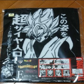 バンプレスト(BANPRESTO)のドラゴンボール 一番くじ タオル F賞 ロゼ(タオル)