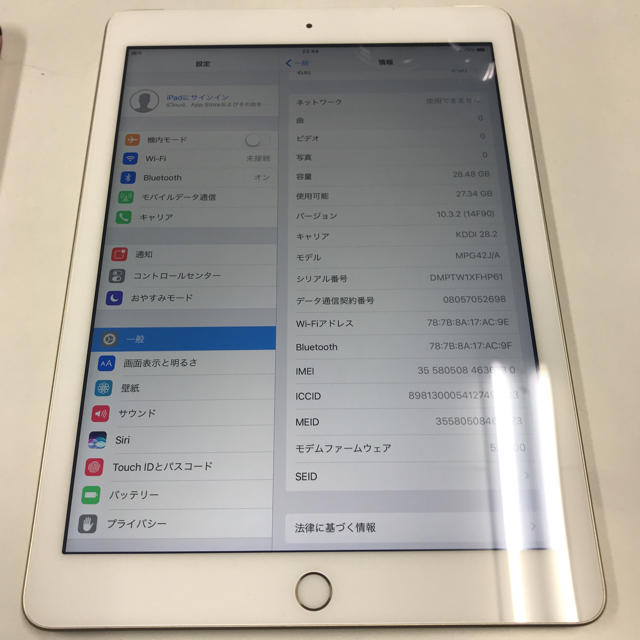 【6730】iPad5世代 32gb 美品 SIMフリー | フリマアプリ ラクマ