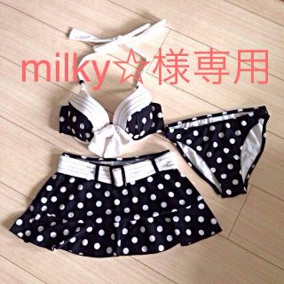 milky☆様専用(水着)