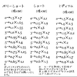 ネイルチップ スモーキーグリーン×ホワイト×ラメラインパーツ コスメ/美容のネイル(つけ爪/ネイルチップ)の商品写真