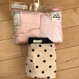 ニシマツヤ(西松屋)の新品◎3枚セット 産褥ショーツ(マタニティ下着)