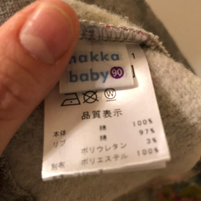 hakka baby(ハッカベビー)の☆未使用品☆ Hakka babyスタンプフラワープリントトレーナー キッズ/ベビー/マタニティのキッズ服女の子用(90cm~)(Tシャツ/カットソー)の商品写真