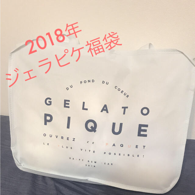 WEB購入★ gelato pique 福袋 通常版 2018★新品タグ付き