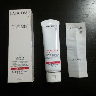 ランコム(LANCOME)の【月曜日までの限定価格】(乳液/ミルク)