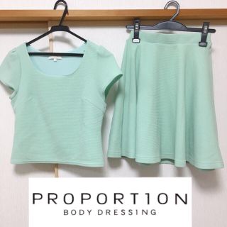 プロポーションボディドレッシング(PROPORTION BODY DRESSING)のきれいめグリーンのセットアップ(セット/コーデ)