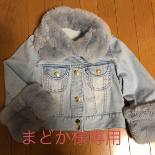 トゥービーシック(TO BE CHIC)のまどか様専用(毛皮/ファーコート)