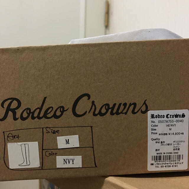 RODEO CROWNS(ロデオクラウンズ)のRodeo Crowns スウェードフラットニーハイブーツ 未使用 レディースの靴/シューズ(ブーツ)の商品写真