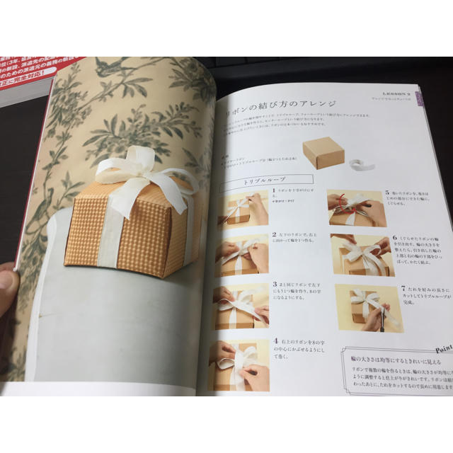 ラッピングレッスンbook エンタメ/ホビーの本(趣味/スポーツ/実用)の商品写真