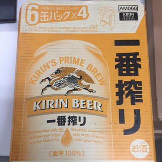 キリン(キリン)の麒麟 一番搾り 350ml缶 24本(ビール)