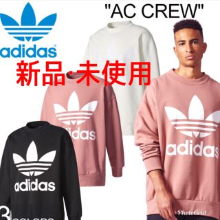 アディダス(adidas)の新品☆未使用 アディダス スウェット パーカー トレーナー(スウェット)