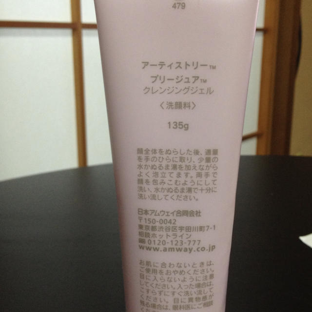 送料込 ａｗ クレンジングジェル 洗顔料の通販 By 3150 S Shop ラクマ