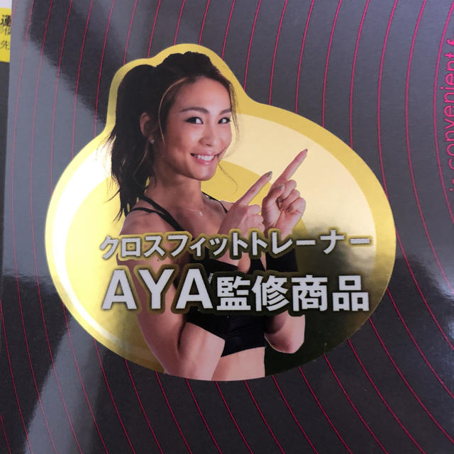 マグさん専用 コスメ/美容のダイエット(ダイエット食品)の商品写真