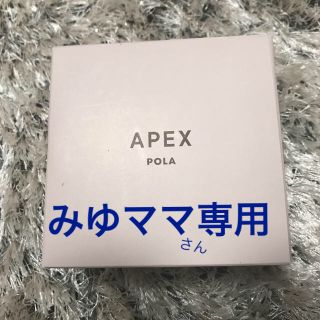 ポーラ(POLA)のアペックス フィニッシングパウダー 912N(フェイスパウダー)