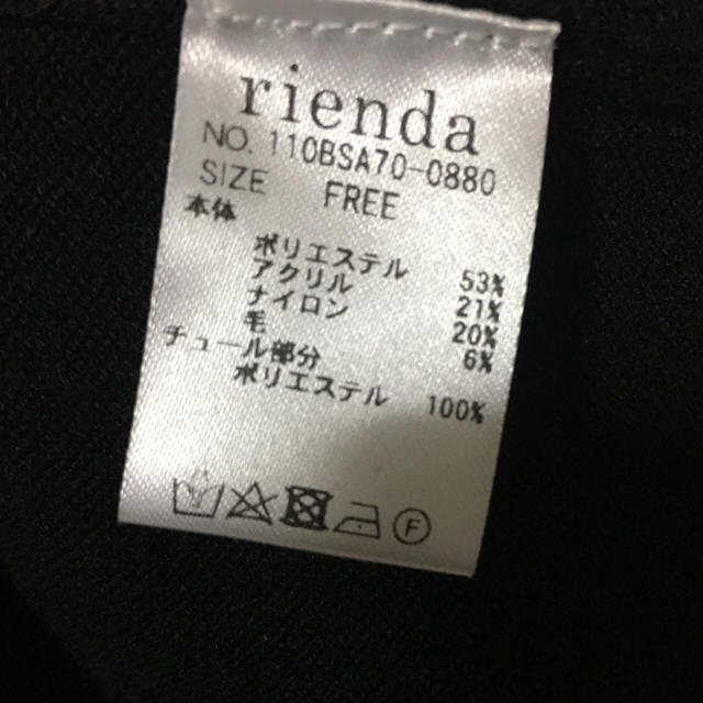 rienda(リエンダ)のリエンダ  ドットチュールSLV トップス レディースのトップス(その他)の商品写真