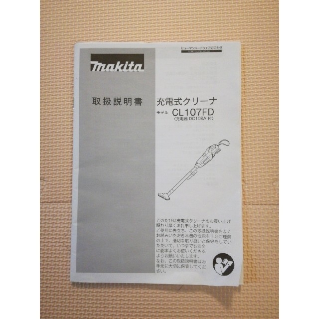 Makita(マキタ)の※専用※ マキタ 掃除機 CL107FD スマホ/家電/カメラの生活家電(掃除機)の商品写真