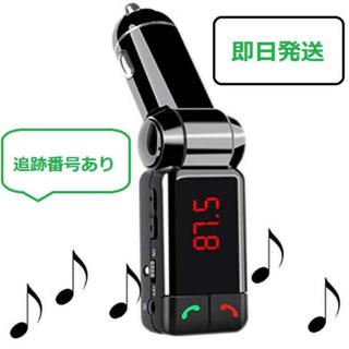 即日発送☆FMトランスミッター bluetooth ワイヤレス式　充電 スマホ(カーオーディオ)