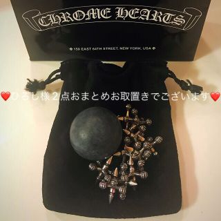 クロムハーツ(Chrome Hearts)の💫クロムハーツ💫 2013クリスマスギフト 未使用✨ゲーム ジャックス♪(その他)