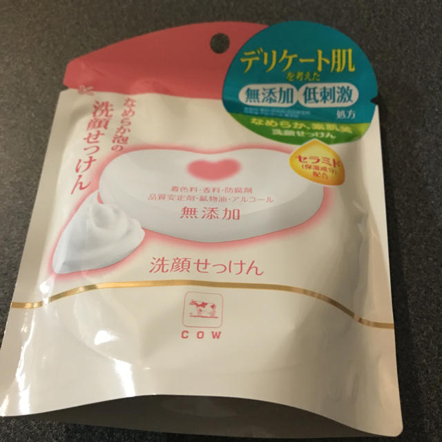 牛乳石鹸(ギュウニュウセッケン)の牛乳石鹸 カウブランド 洗顔石鹸 コスメ/美容のスキンケア/基礎化粧品(洗顔料)の商品写真