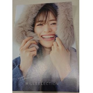 ウィルセレクション(WILLSELECTION)のウィルセレクション2017秋冬カタログ(ファッション)