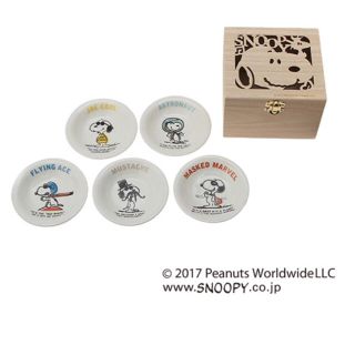 ピーナッツ(PEANUTS)の【ANA限定】ピーナッツ 豆皿セット（新品）(食器)