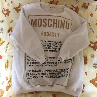 モスキーノ(MOSCHINO)のロングトップス(トレーナー/スウェット)