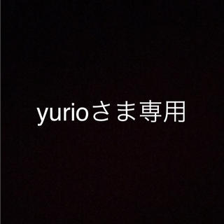 yurioさま専用(ニット)