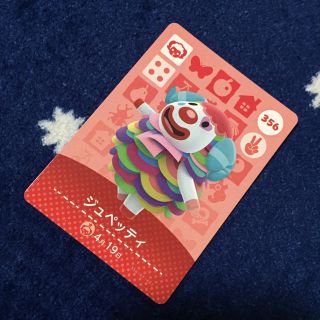 どうぶつの森 amiiboカード(その他)