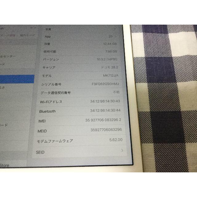 docomo の通販 by SUIKA's shop|ラクマ iPad mini4 16GB 国産安い
