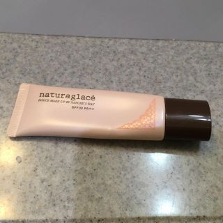 ナチュラグラッセ(naturaglace)のナチュラグラッセ メイクアップ クリーム 25ｍL シャンパンベージュ(化粧下地)