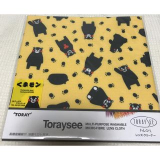 トウレ(東レ)の東レ トレシー くまモンバージョン(その他)