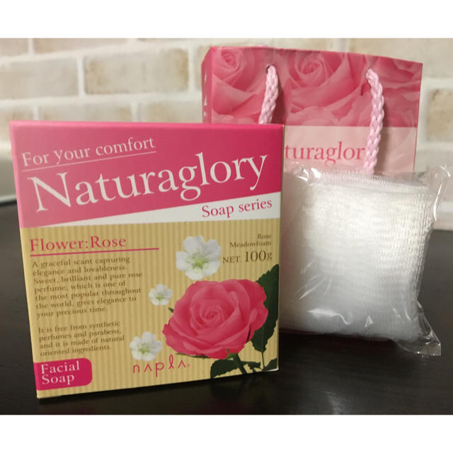 NAPUR(ナプラ)の⚠️値下げ🍀ナプラ ナチュラグローリー フェイシャルソープセット🍀 コスメ/美容のスキンケア/基礎化粧品(洗顔料)の商品写真