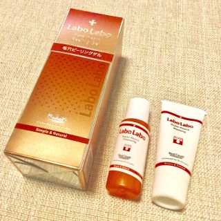 ドクターシーラボ(Dr.Ci Labo)の🌟新品未開封🌟ドクターシーラボLabo Labo毛穴ピーリングゲル3本セット(ゴマージュ/ピーリング)