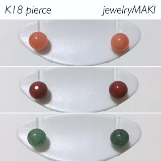 ジュエリーマキ(ジュエリーマキ)のK18 ジュエリーマキ 丸ピアス 3セット(ピアス)