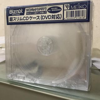 CD DVD クリアケース 10枚セット(CD/DVD収納)