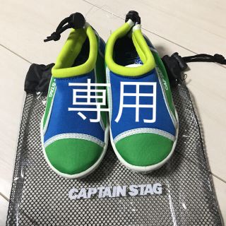 キャプテンスタッグ(CAPTAIN STAG)のキャプテンスタッグ マリンシューズ 16~18cm(アウトドアシューズ)