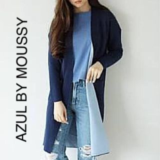 アズールバイマウジー(AZUL by moussy)の【AZUL BY MOUSSY】Wフェイス長袖ガウン(ガウンコート)