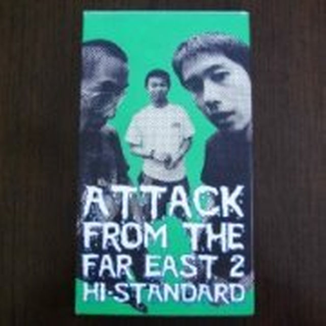 VHS HISTANDARD ATTACK FROM THE FAR EAST2 エンタメ/ホビーのエンタメ その他(その他)の商品写真