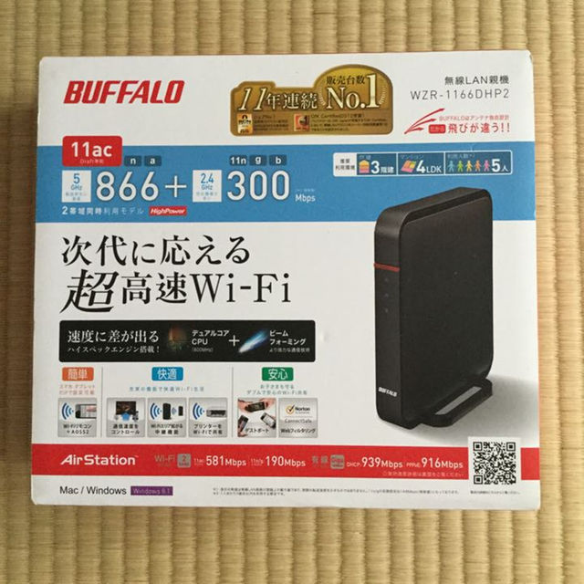 BUFFALO 無線LANルーター WZR-1166DHP2 スマホ/家電/カメラのPC/タブレット(PC周辺機器)の商品写真