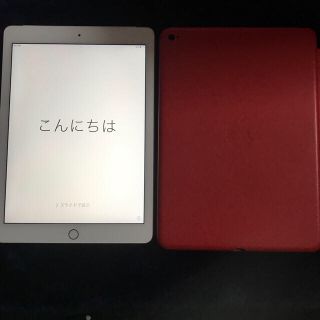 アップル(Apple)のiPad Air2☆純正ケース付き(タブレット)