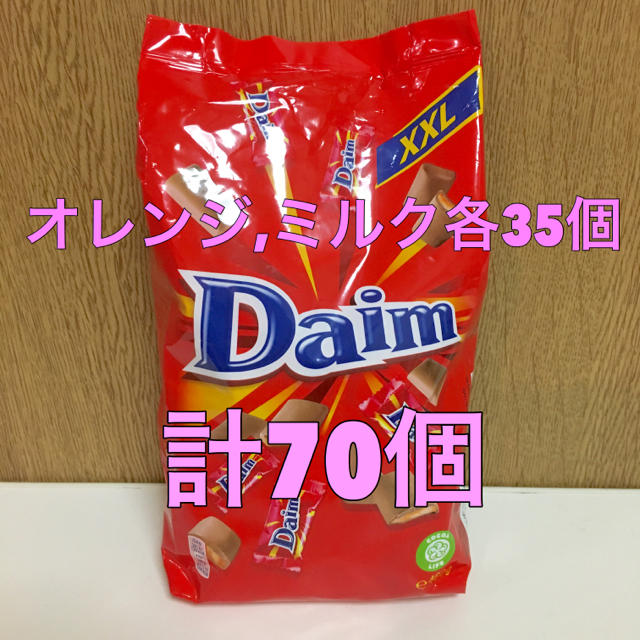 IKEA(イケア)のIKEA ダイム チョコ オレンジ＆ミルク 各35個セット 食品/飲料/酒の食品(菓子/デザート)の商品写真