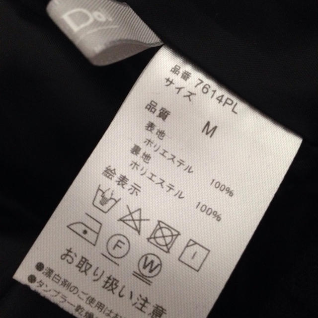 DouDou(ドゥドゥ)の1度使用しました☆起毛イージーテーパードパンツ ブラック レディースのパンツ(カジュアルパンツ)の商品写真