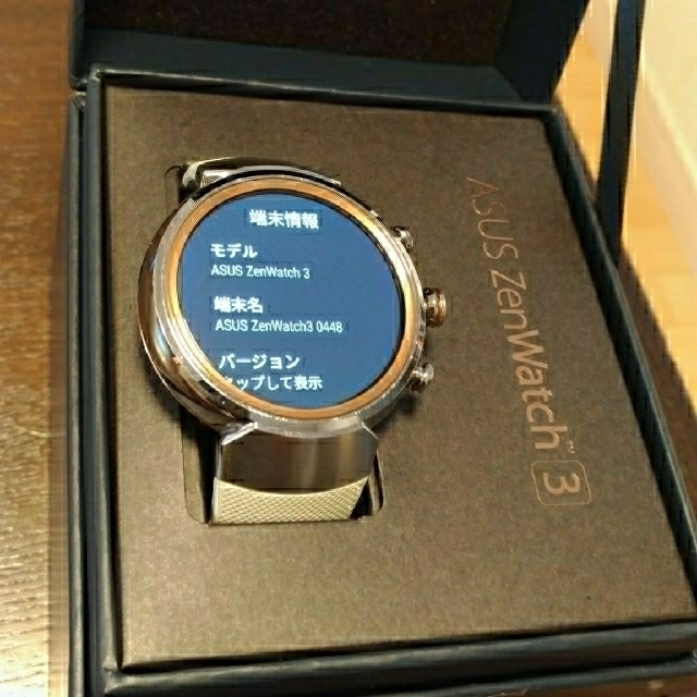 ASUS(エイスース)のZenWatch 3 WI503Q RGR04 ｼﾙﾊﾞｰ/ﾍﾞｰｼﾞｭﾗﾊﾞｰ スマホ/家電/カメラのスマホアクセサリー(その他)の商品写真