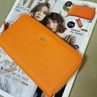 アーカー(AHKAH)のAHKAH 長財布(otona MUSE 付録)(財布)