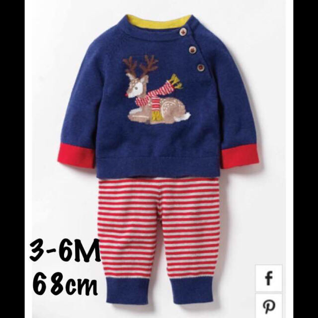 Boden(ボーデン)の値下げミニボーデン＊ニット＊パンツ＊セットアップ キッズ/ベビー/マタニティのベビー服(~85cm)(シャツ/カットソー)の商品写真