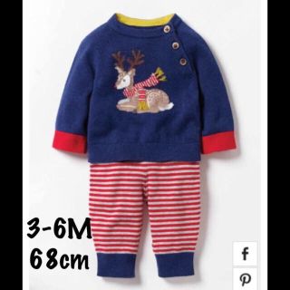 ボーデン(Boden)の値下げミニボーデン＊ニット＊パンツ＊セットアップ(シャツ/カットソー)