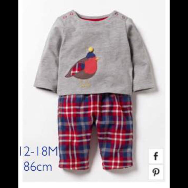 Boden(ボーデン)のミニボーデン＊トップス＊パンツ＊セットアップ キッズ/ベビー/マタニティのキッズ服男の子用(90cm~)(Tシャツ/カットソー)の商品写真